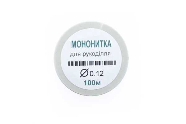 Бісерна мононитка для рукоділля 0.12, 100 м, прозора